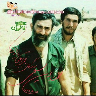 @jebhefatemiyon09_labkhand
