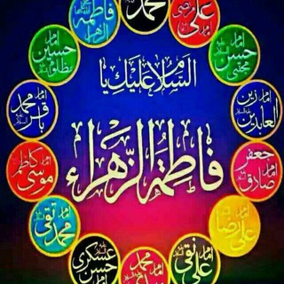 🌷گلچين قرآن و علوم