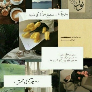 عِــطـرُ الـجنـَّة💛🌻✨