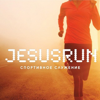 @jesusruning