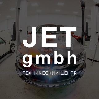 JET.GmbH / Джет ГмбХ