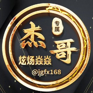 @jgfx168