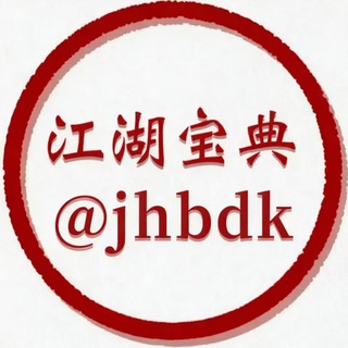 @jhbdc