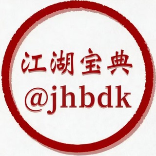 @JHBDQ_bot
