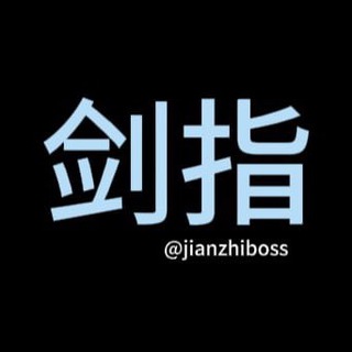 @jianzhiboss