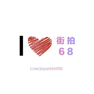 【街拍68】抄底/偷拍/街拍/走光/裙底/CD