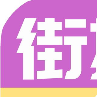 街拍 （ 精选 ） ㊙️国产 抄底 黑丝 走光 模特 极品视频