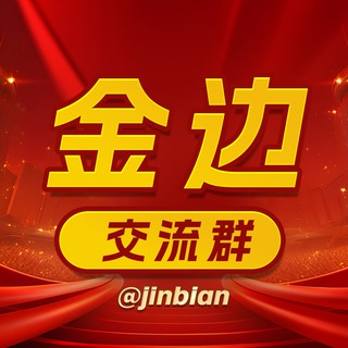 柬埔寨英雄聚集地