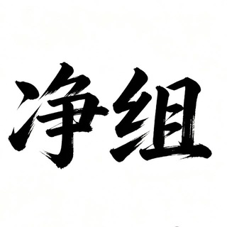 @Jingzu0
