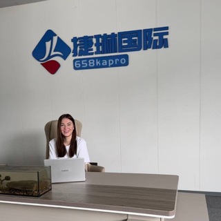 Jielin Cargo 658