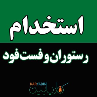 @job_restaurant