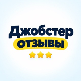 @jobster_otziv