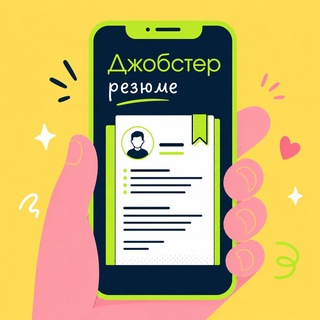 @jobster_resume