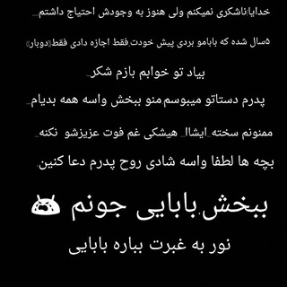 دل شکسته ها
