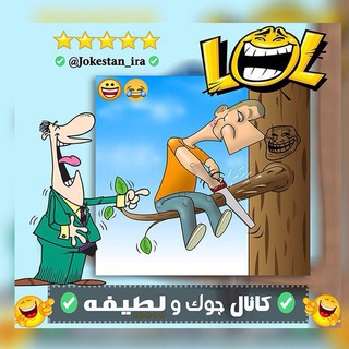 @jokestan_ira