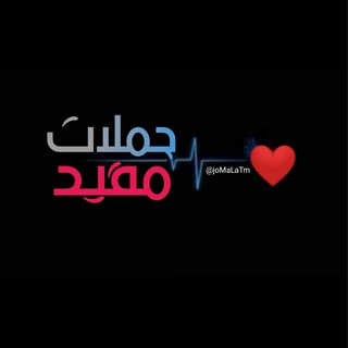 @jomalatm
