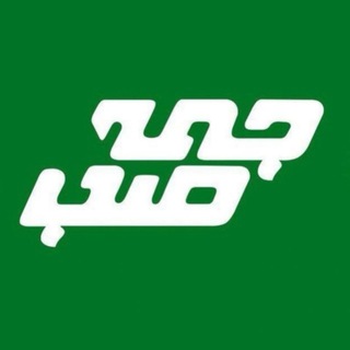 جُمه صُب