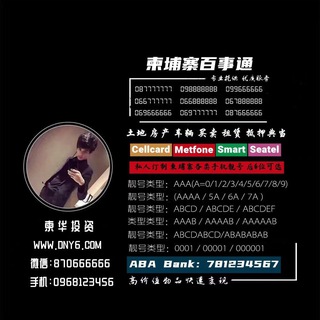 汇旺商务·手机靓号·美金USDT兑换·飞机会员