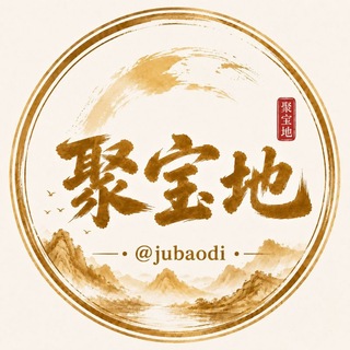 @jubaodi