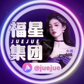 @juejue