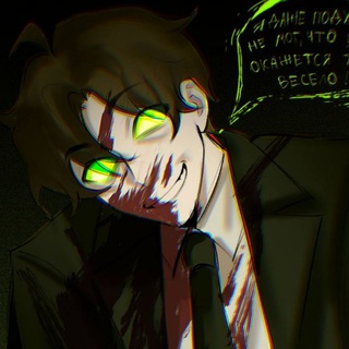 ✶@Кеша паралонн𓎟💤 ᰍ [🪽⛓] ︶ #анярыба#[👁️🎩🪽]