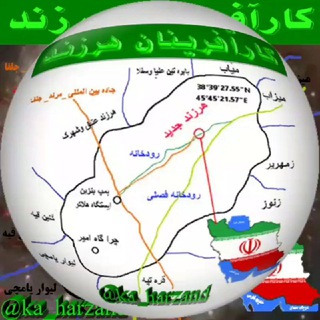 کانال کارآفرینان هرزند