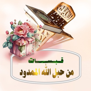 @kabasatquran