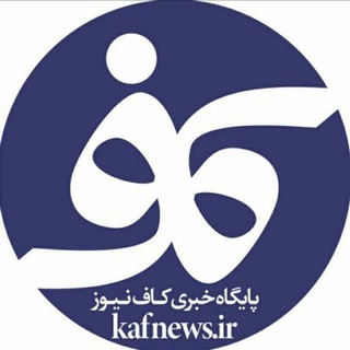@kafnews