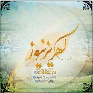 🔱✌کهریز.📻 نیوز✌🔱