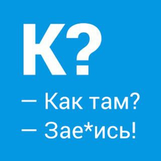 KAKTAM? Feedback Bot