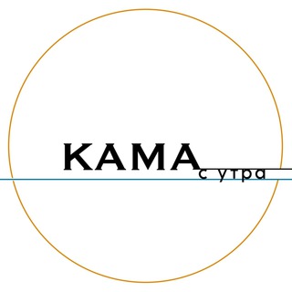 @kama_s_utra