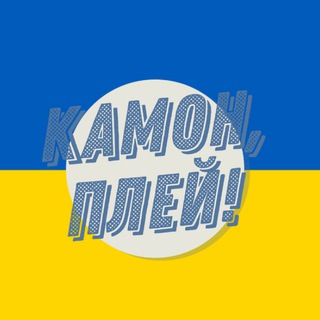 @KamonPlay1