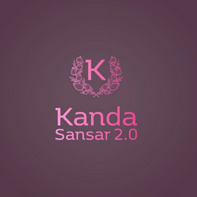 Kanda Sansar 2.0/ Gangu Chhetry