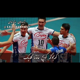 کانون والیبال حسن زاده