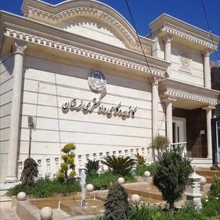 کانون وکلای دادگستری لرستان