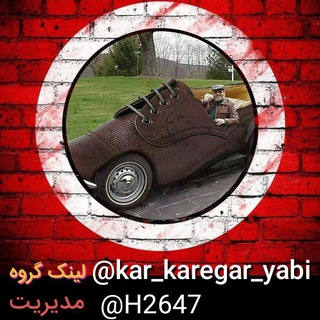@kar_karegar_yabi