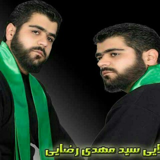 کربلایی سید مهدی رضایی