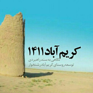 @karimabad1411
