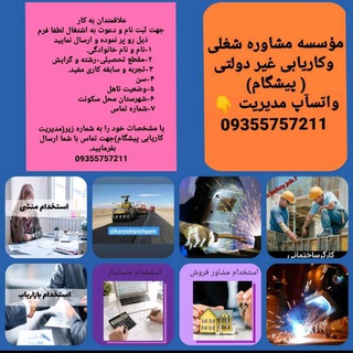 @karyabipishgam