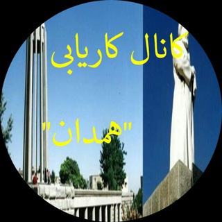 @karyabiyhamedan