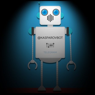 Kasparov - продвижение в Telegram