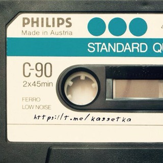 🎧 кассета