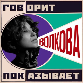 @katonvolkov