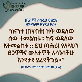 ̥̥̥̥̥̥̥̥̥̥̥̥̥̥̥̥̥̥̥̥̥̥̥̥̥̥̥̥̥̥̥̥̥̥̥̥̥̥̥̥̥̥̥̥̥̥̥̥̥̥̥̥̥̥̥̥̥̥̥̥̥̥̥̥̥̥ መልካም ሥነ-ምግባር (حُسْنُ الخُلُق) ̥̥̥