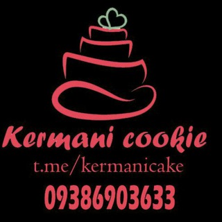 kermani cookie