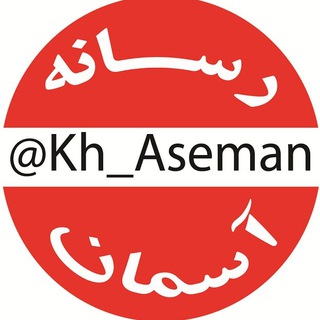 📽رسانه آسمان🎬