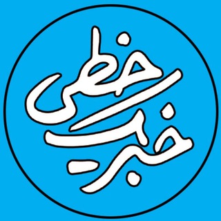 خبر یک خطی