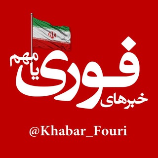 @khabar_fouri