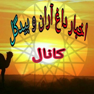 @khabararanvbidgol
