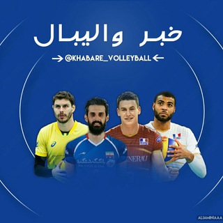 @khabare_volleyball